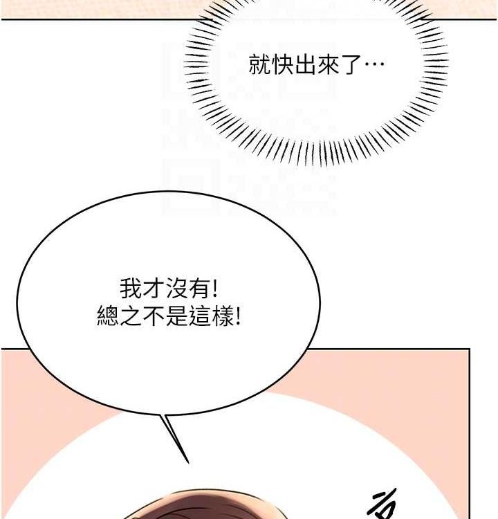 性运刮刮乐第41話-姐的小穴美味嗎?&hearts;