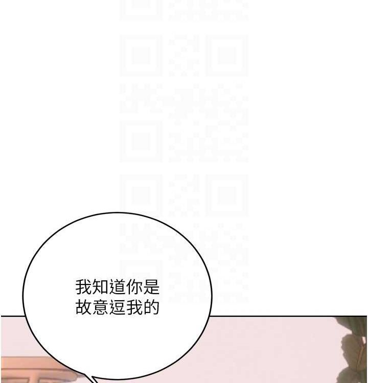 性运刮刮乐第41話-姐的小穴美味嗎?&hearts;