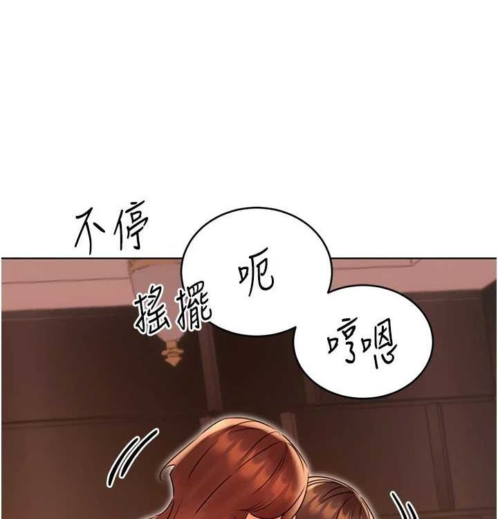 性运刮刮乐第41話-姐的小穴美味嗎?&hearts;