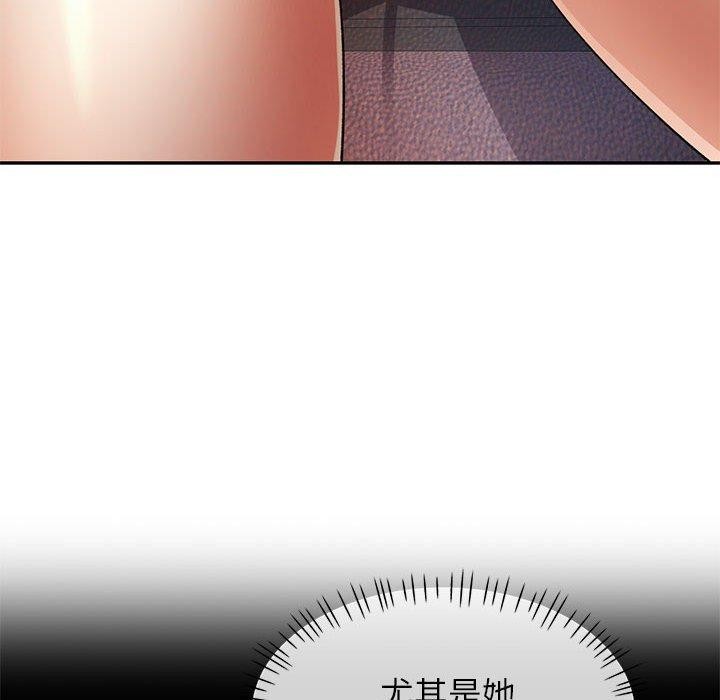 可以爱你吗第35話