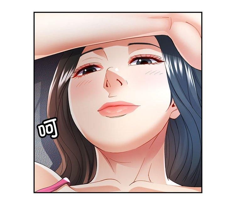 可以爱你吗第35話