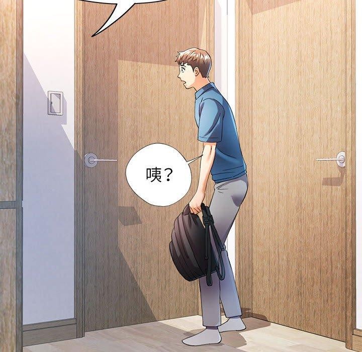 可以爱你吗第35話