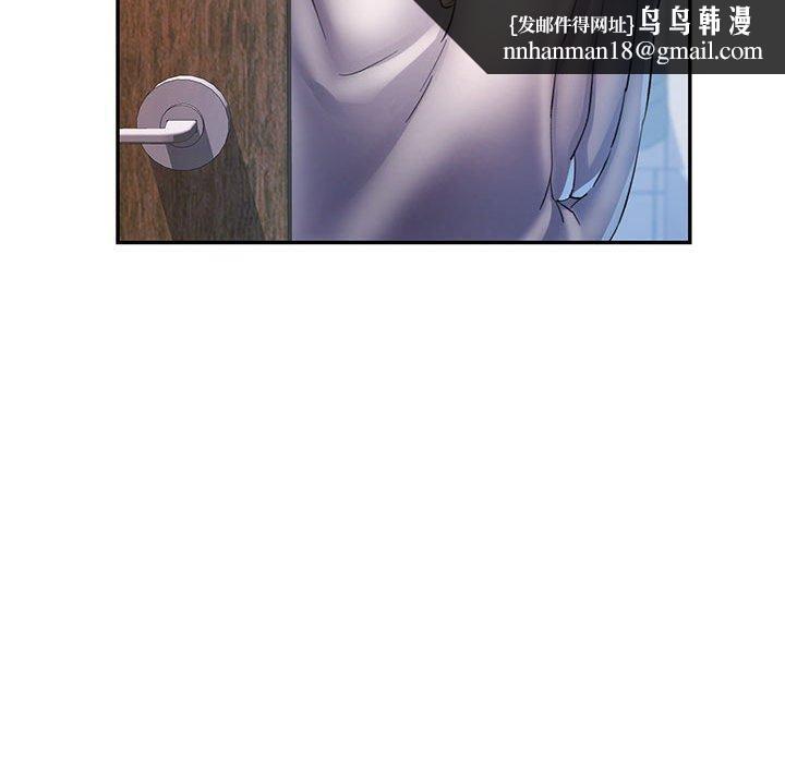 可以爱你吗第35話