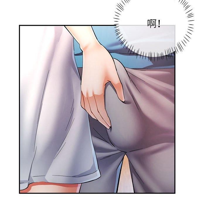 可以爱你吗第35話