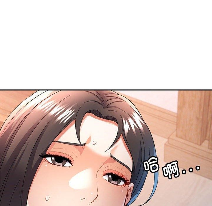 可以爱你吗第35話