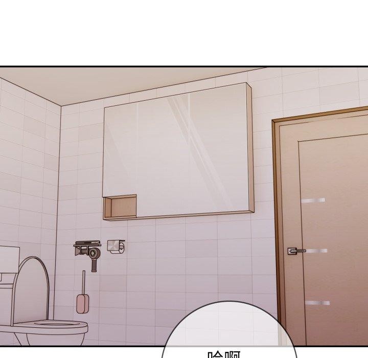 星爱别墅第13話