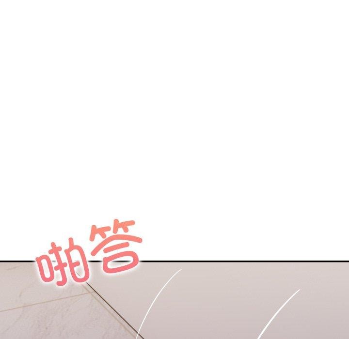 星爱别墅第13話