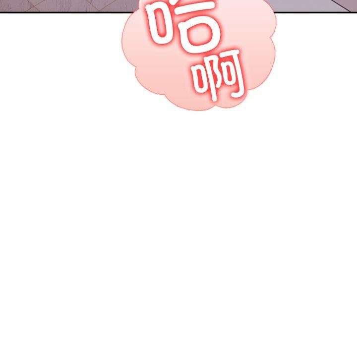 星爱别墅第13話