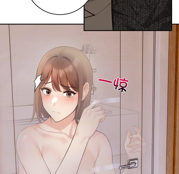 星爱别墅第13話