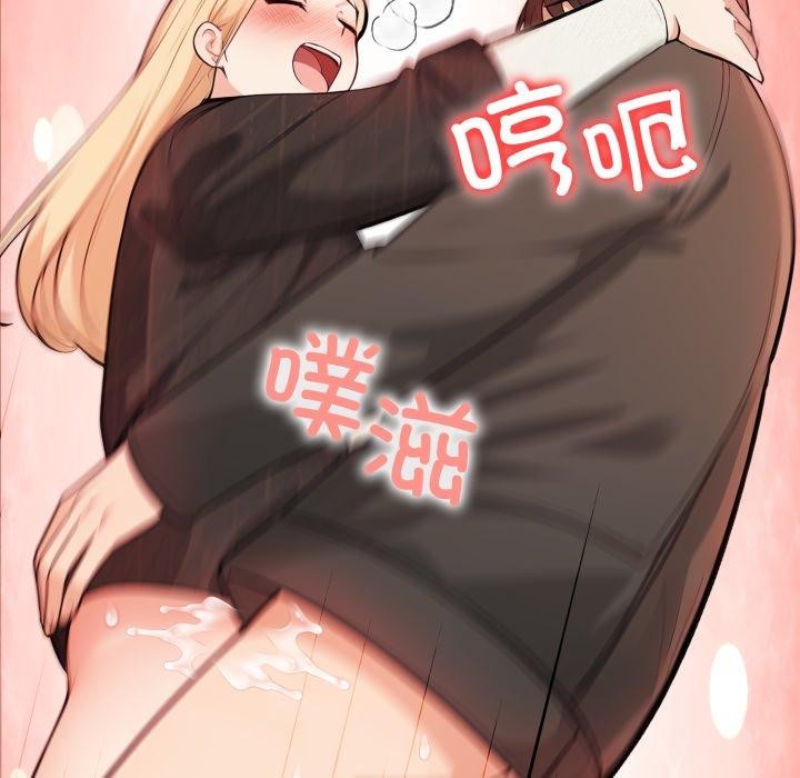 星爱别墅第13話