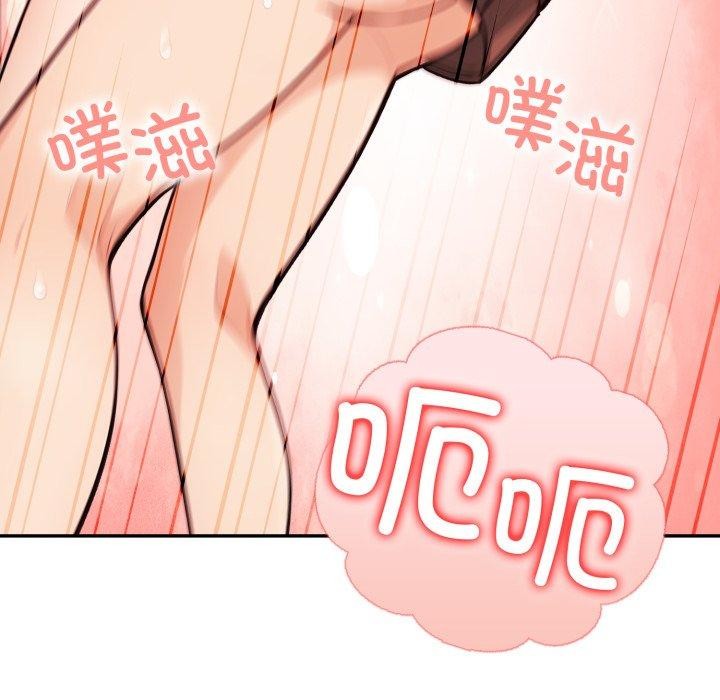 星爱别墅第13話