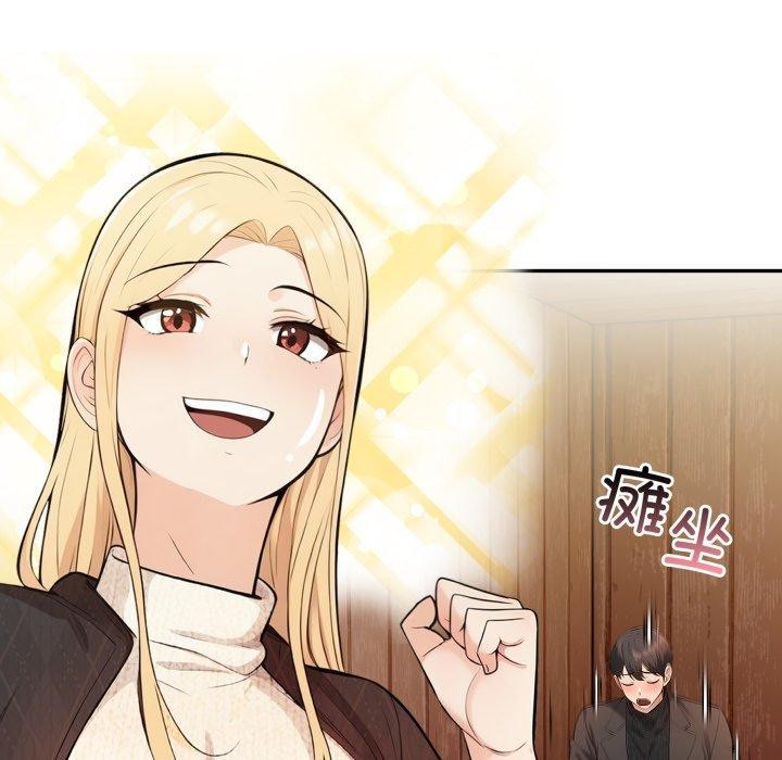 星爱别墅第13話