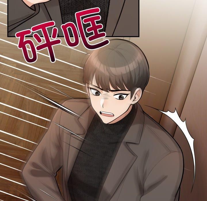 星爱别墅第13話