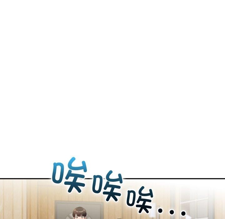 星爱别墅第13話