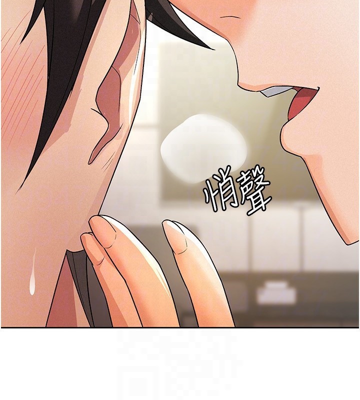 税金女友第21話-把第一次肛交獻給你