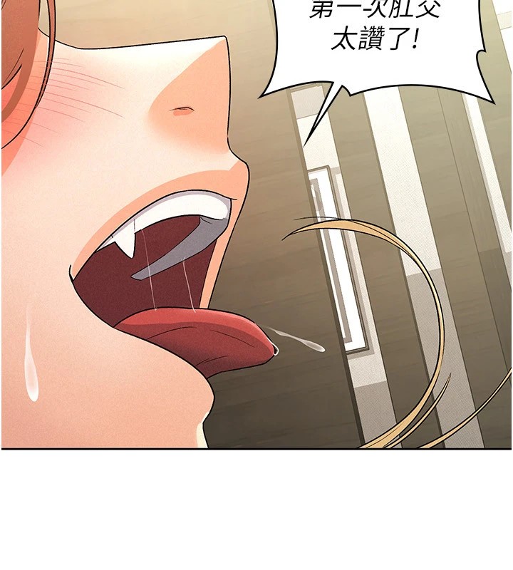 税金女友第21話-把第一次肛交獻給你