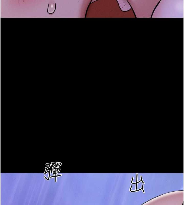 韶恩第31話-韶恩的親妹妹