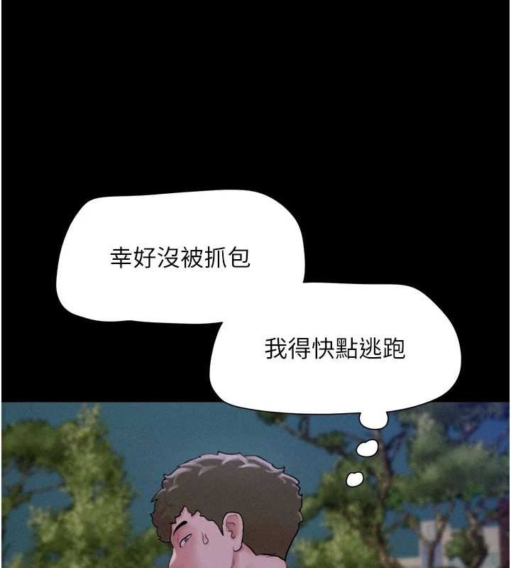 韶恩第31話-韶恩的親妹妹