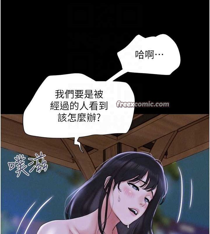 韶恩第31話-韶恩的親妹妹