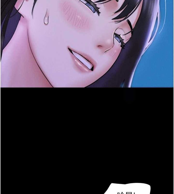 韶恩第31話-韶恩的親妹妹