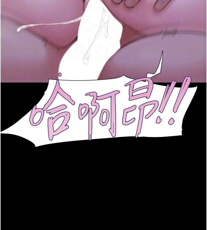 韶恩第31話-韶恩的親妹妹