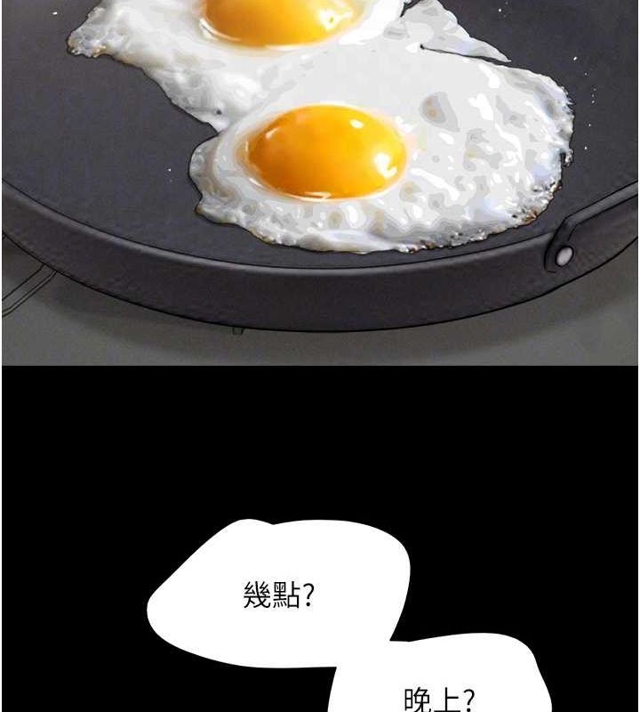 韶恩第31話-韶恩的親妹妹