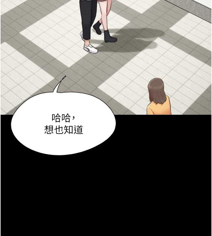 韶恩第31話-韶恩的親妹妹