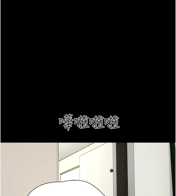 韶恩第31話-韶恩的親妹妹