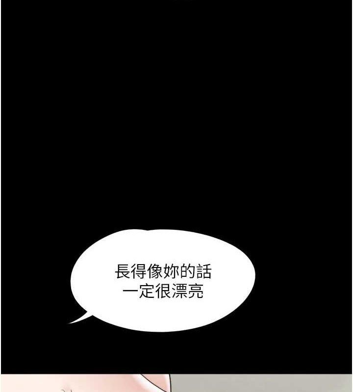 韶恩第31話-韶恩的親妹妹