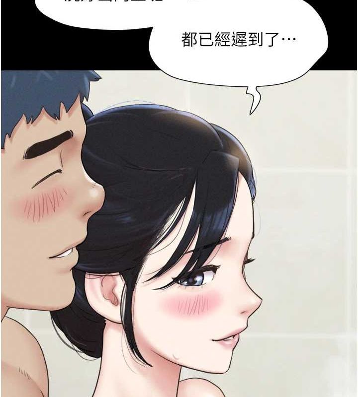 韶恩第31話-韶恩的親妹妹