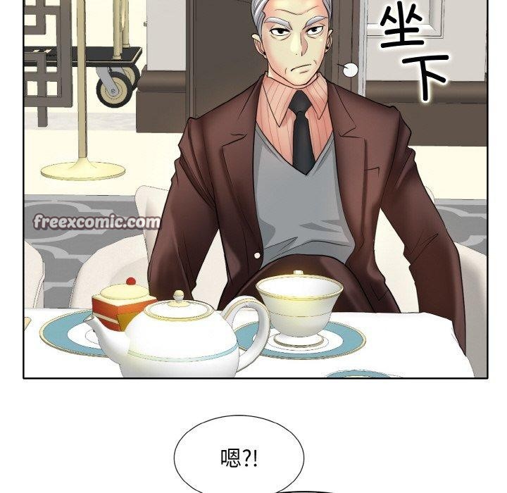 一杆入洞第51話