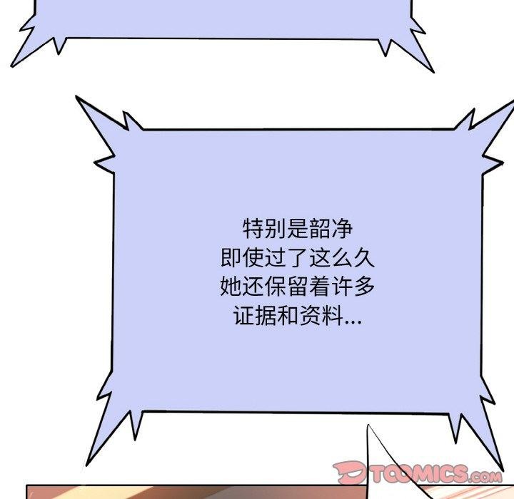 一杆入洞第51話