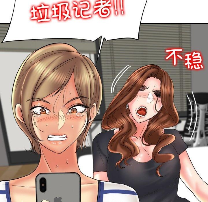 一杆入洞第51話