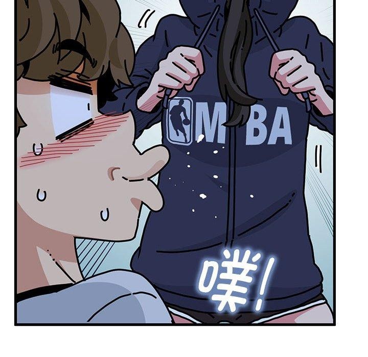 发小碰不得第50話