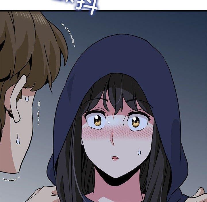 发小碰不得第50話