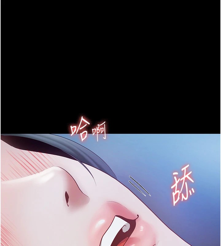 老闆娘的诱惑第36話-來試著滿足我吧