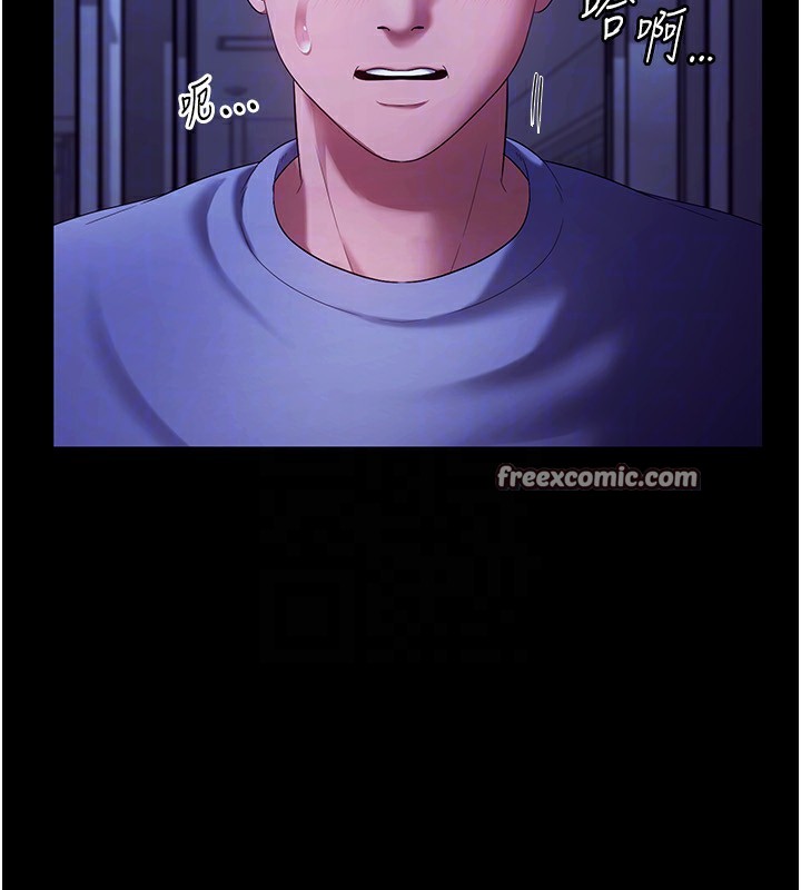 老闆娘的诱惑第36話-來試著滿足我吧