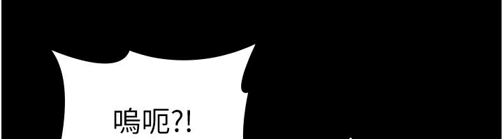 老闆娘的诱惑第36話-來試著滿足我吧