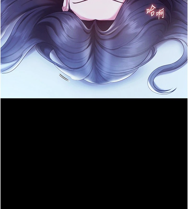 老闆娘的诱惑第36話-來試著滿足我吧