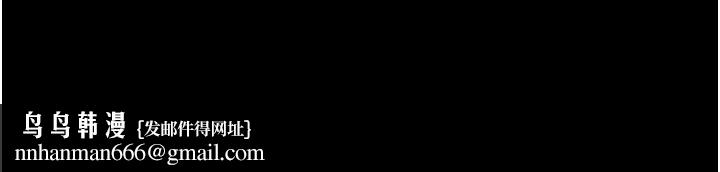 老闆娘的诱惑第36話-來試著滿足我吧