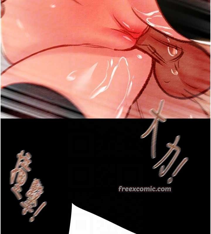 掠夺行动第37話-我們來弄髒她的座位