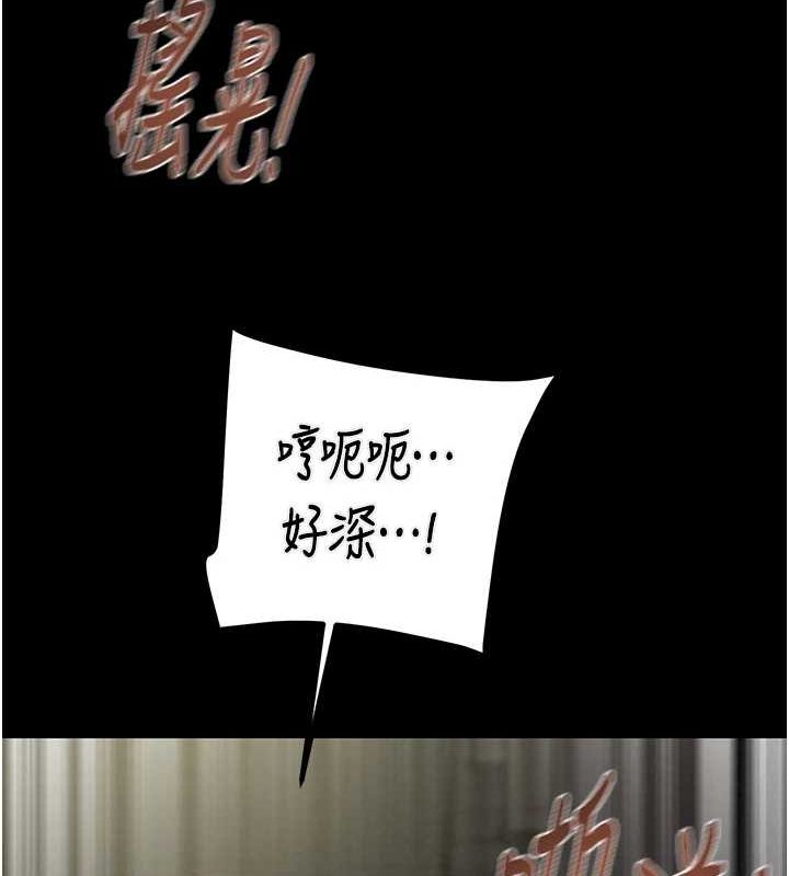 掠夺行动第37話-我們來弄髒她的座位