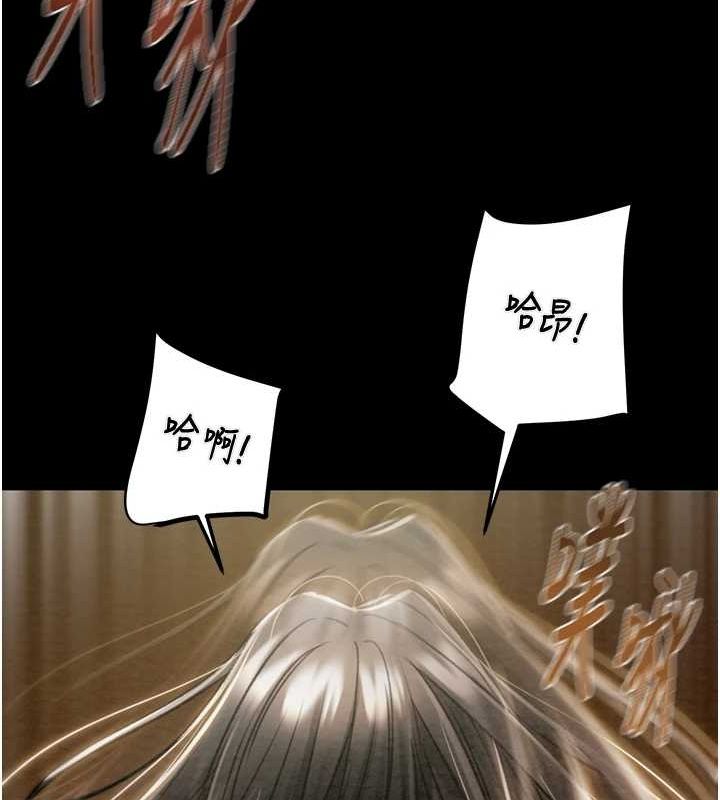 掠夺行动第37話-我們來弄髒她的座位