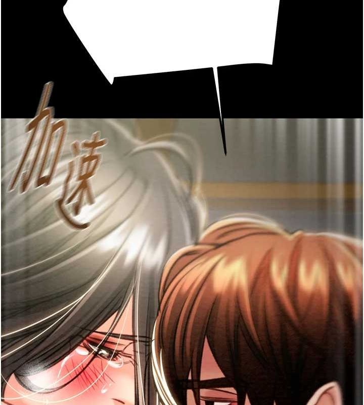 掠夺行动第37話-我們來弄髒她的座位