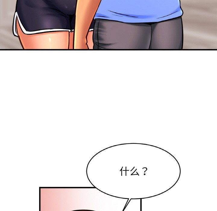 亲密一家人第63話