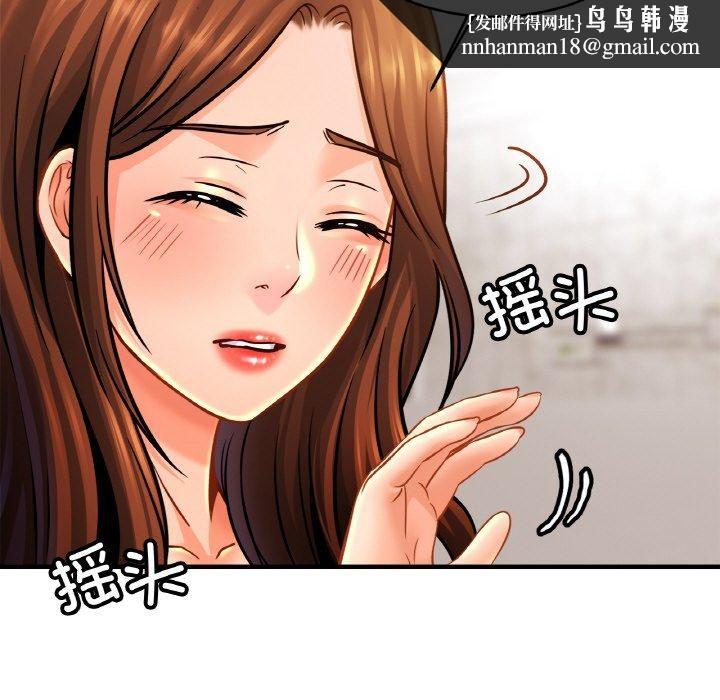 亲密一家人第63話