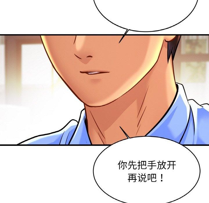 亲密一家人第63話