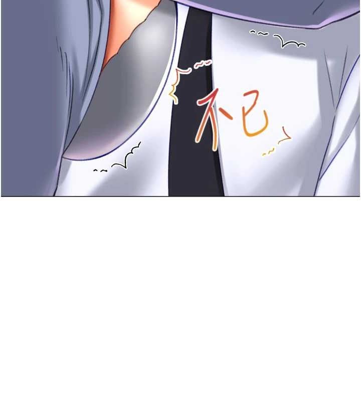 猎爱转蛋机第22話-主人，我還要&hearts;