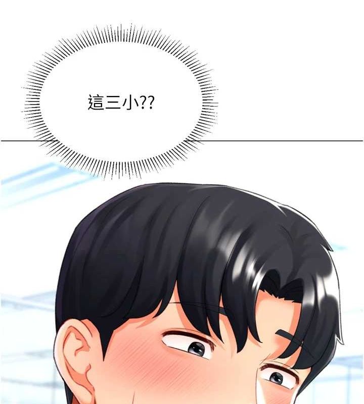 猎爱转蛋机第22話-主人，我還要&hearts;