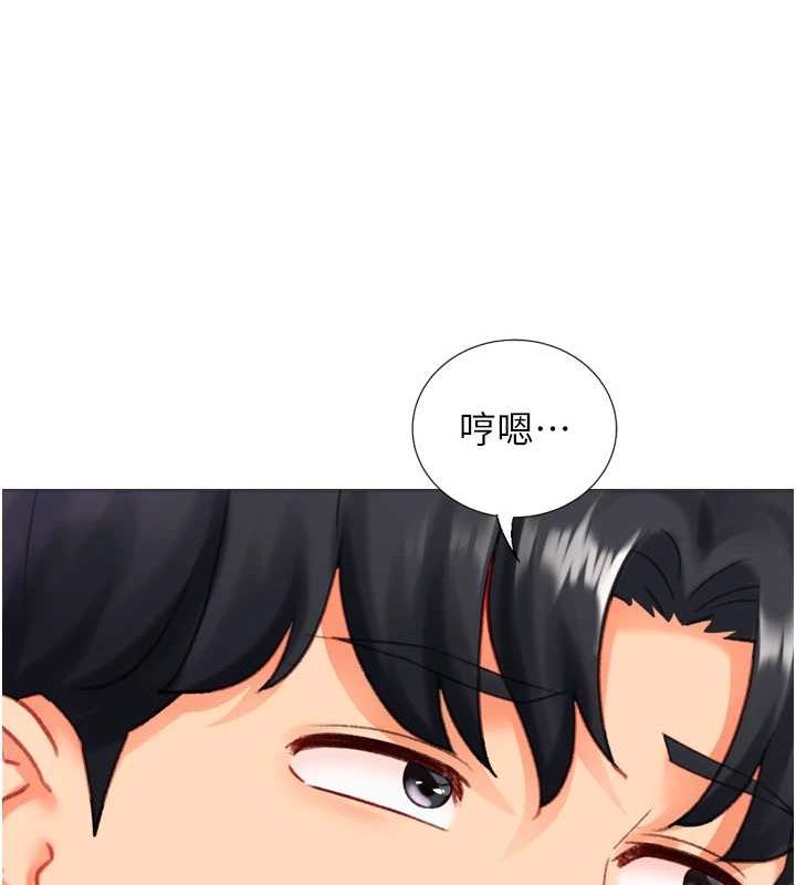 猎爱转蛋机第22話-主人，我還要&hearts;